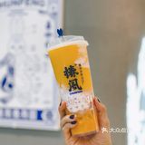 原来奶茶也可以很养生