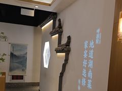 -呷湘厨·鱼汤捞饭(国家会展中心店)