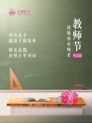 点击看大图 -天使医生VIP孕期孕检产检(市二医院店)