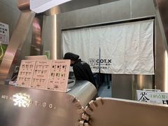 -茶月山·潮汕工夫茶饮(乐峰广场店)