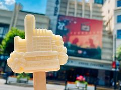 -大光明电影院(南京西路店)