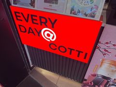-库迪咖啡(海雅缤纷城店)