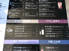 -OT另茶(上海幸福里店)