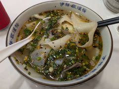 宽面-伊祥·敦煌楼