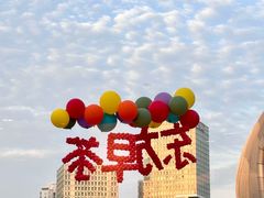 -东方早茶 海鲜•青岛菜(国信体育中心店)