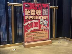 -川西坝子火锅(清江东路3.0直营店)