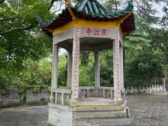 -三国赤壁古战场