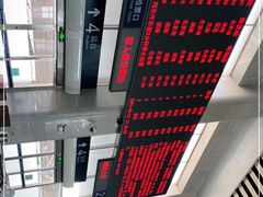 -塘沽站