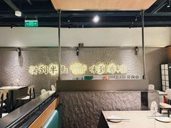 -留半山·香港食堂(啦啦宝都店)
