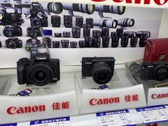 -佳能相机专卖店(新大陆数码馆店)