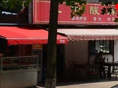 门面-二中酸辣汤(无锡梁溪区店)
