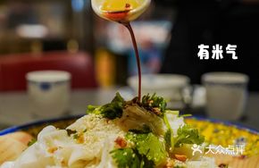 XO Sauce Chencun Noodles