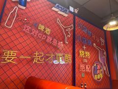 大堂-陈老二烧烤(草市街总店)