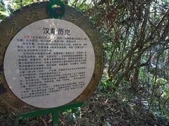 -海南铜鼓岭景区