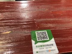 -四环冷面王(西单华威约饭街店)