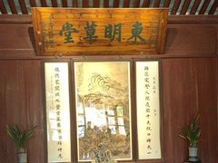 -天一阁博物院
