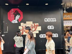 -茶颜悦色(米粉街店)