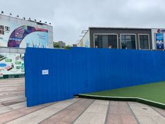 -证大大拇指广场(芳甸路店)