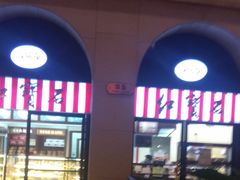 -红宝石·鲜奶小方(联洋店)