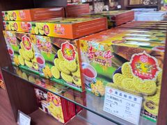 -惠赞老饼家(逢源商业街店)