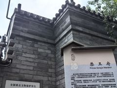 -恭王府博物馆