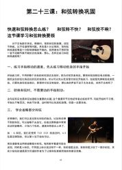 点击看大图 -克丽缇娜