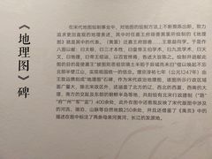 -苏州文庙(姑苏区)