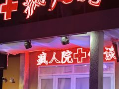 -成都欢乐谷