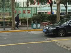 -复旦大学附属华山医院(总院)