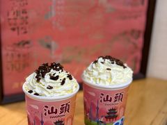 -一杯潮茶·专注潮汕茶饮(十二中创始店)