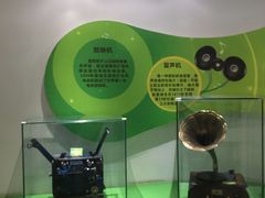 -陕西自然博物馆