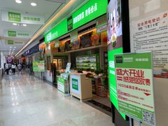 -鸿通城购物中心