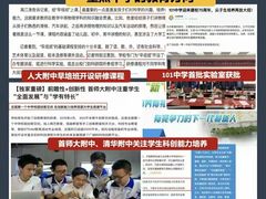 -新东方素质成长中心(金源校区)