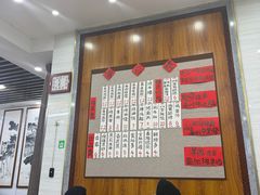-老白家怡贵园烤肉