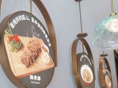 -清真·宁夏印象·盐池滩羊肉体验店(江宁路店)