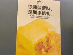 -茶力的小怪兽(梅林卓悦汇店)