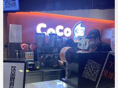 -CoCo都可(新太阳宫店)