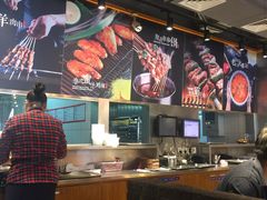 -聚点串吧·北京烧烤(赵登禹路店)