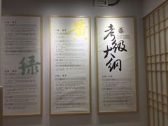 -少年超人空手道馆(优品道中心)
