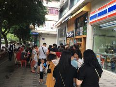 -拾光·小碗甜品