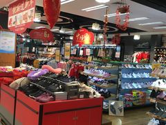 -昌大昌(鹰展店)