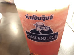 草莓冰沙-Pier 21 (Terminal 21 Asok)