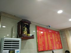 -淳澄水盆羊肉