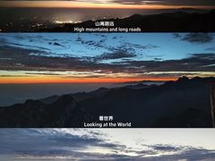 -华山风景名胜区