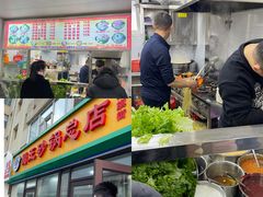 -蜀王砂锅总店