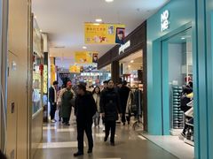 -天虹购物中心(石路店)