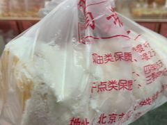 -中关村茶点