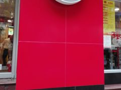 门面-振鼎鸡(福州路店)