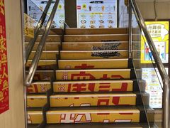 -南記粉麵(灣仔謝斐道店)