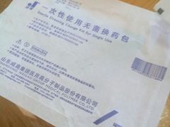 -山东大学齐鲁医院(青岛院区)